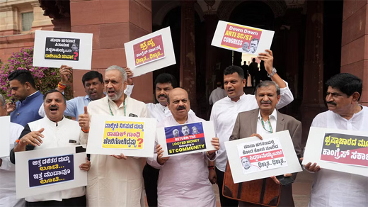 BJP Protest